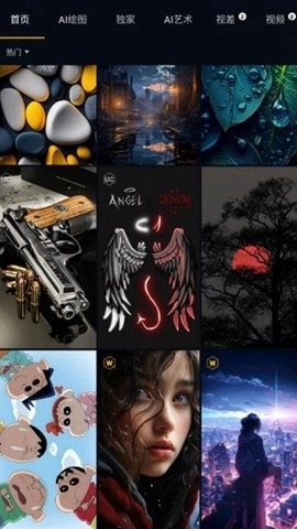 wallcraft软件正式版下载