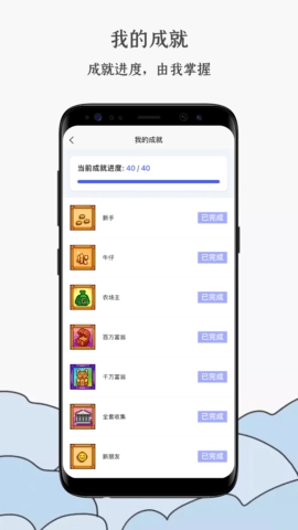 蒸汽工具箱 安卓官方版图2