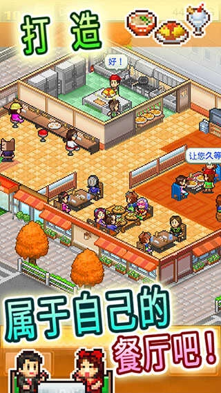 吃货大食堂debug版(1)