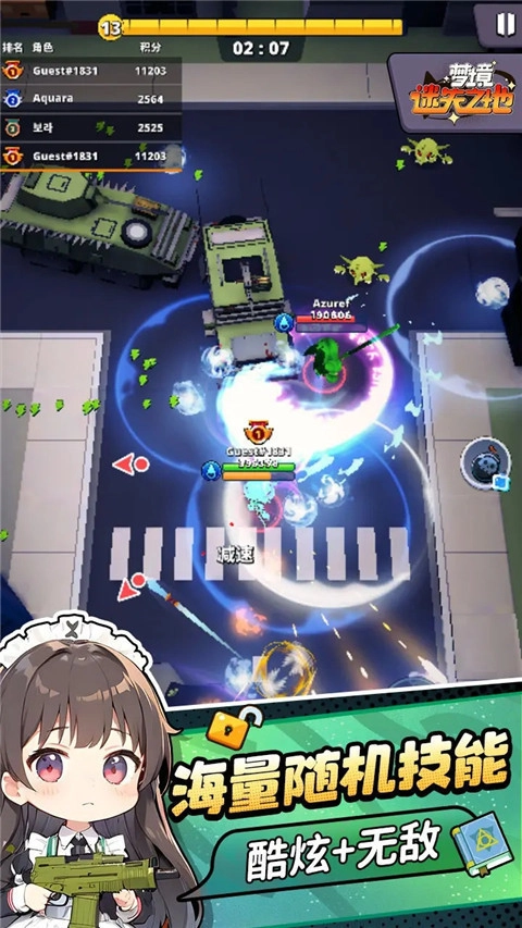 梦境迷失之地手机版图1