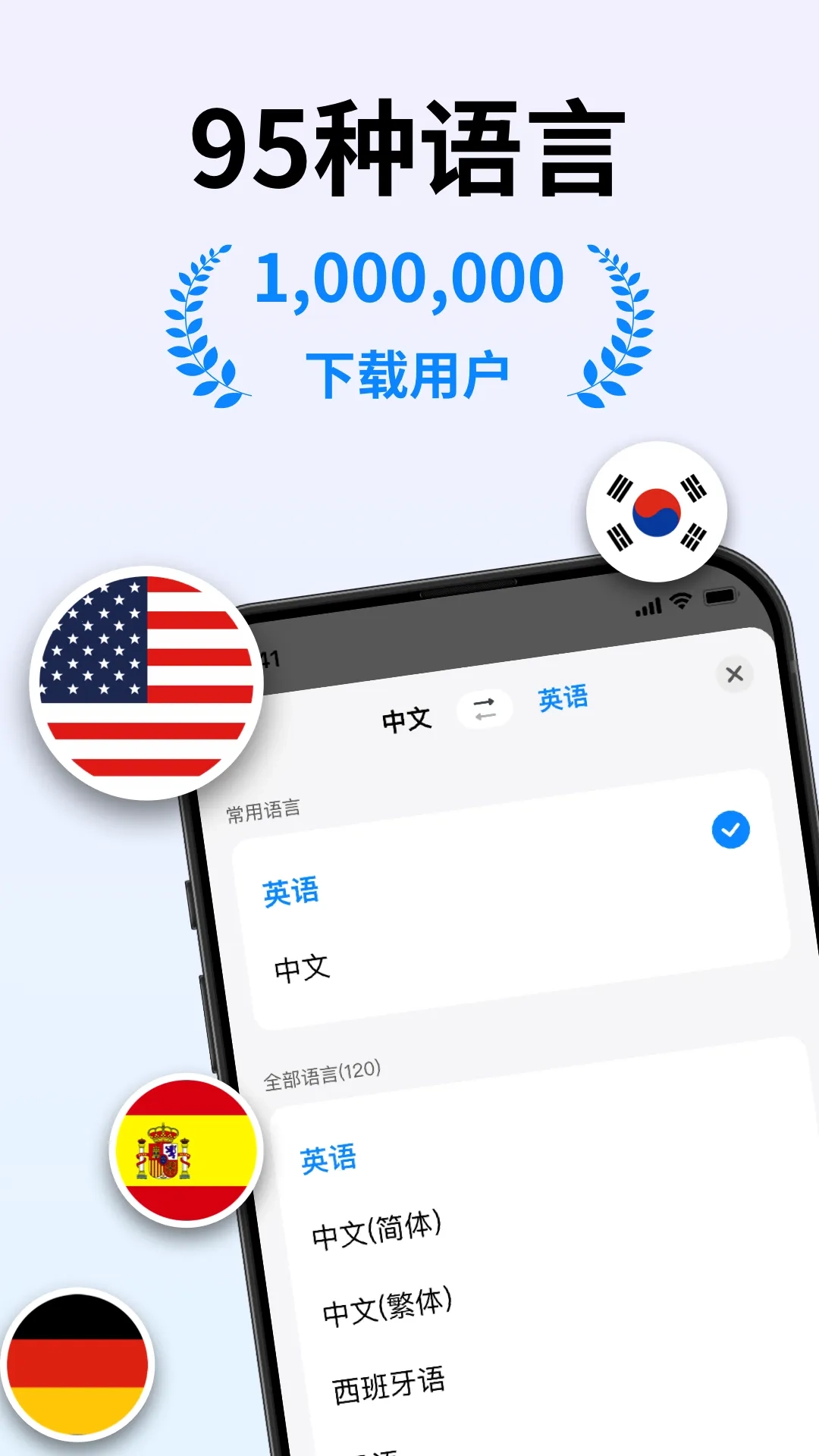 polypal  安卓版图1