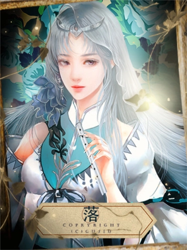 从此再无天人书碎梦篇安卓版(1)