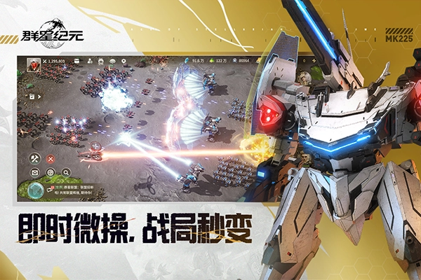 群星纪元景秀版图1