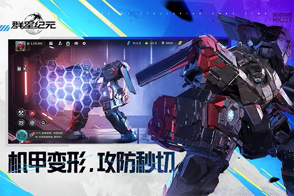 群星纪元景秀版图2