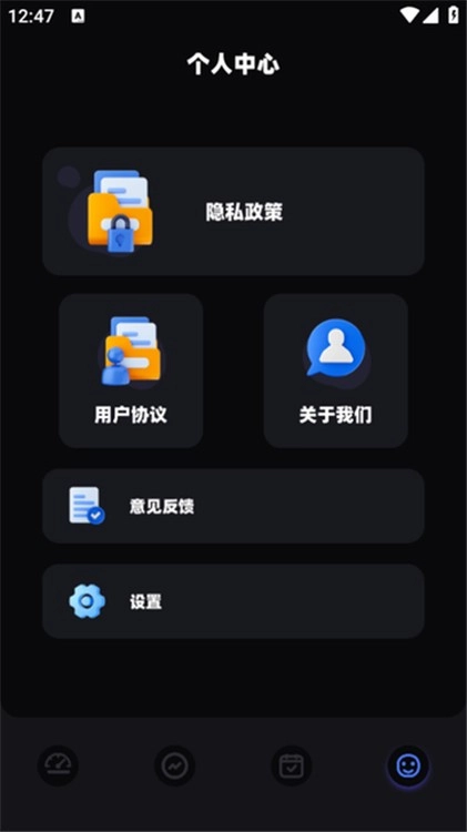 音乐雷达编辑器安卓版