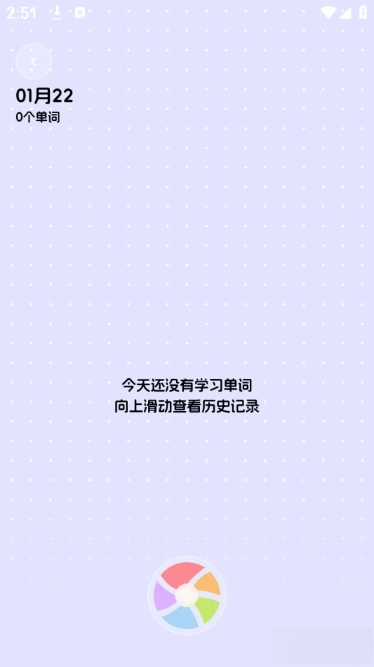 Cap识单词手机版