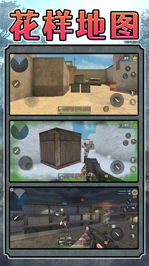 超级雇佣兵大战游戏  安卓版图2