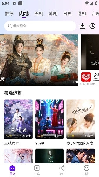 汀兰视频通用版