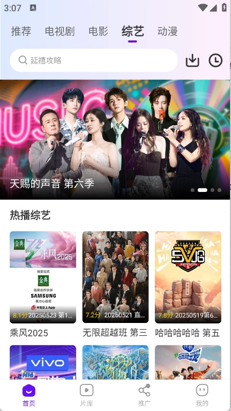 汀兰视频通用版