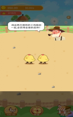 疯狂养鸡场红包版图1
