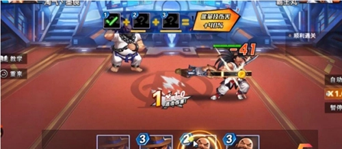 拳魂觉醒测试版图3