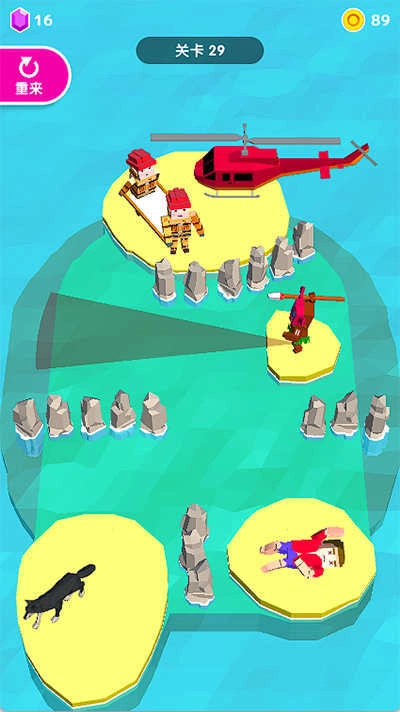 救救大叔(Rescue Road)图1