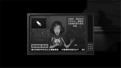 僵尸之夜恐怖手机版