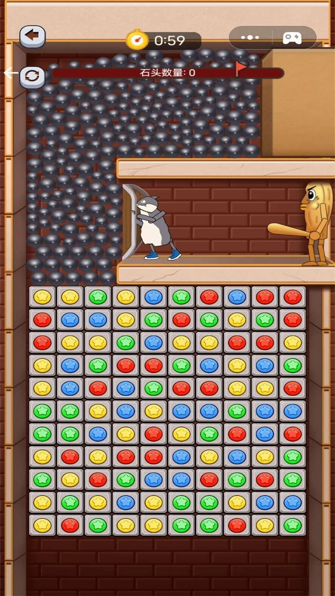 天天消灭星星  安卓版截图3