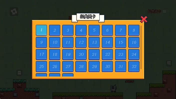 超级小狐狸 手机版(2)