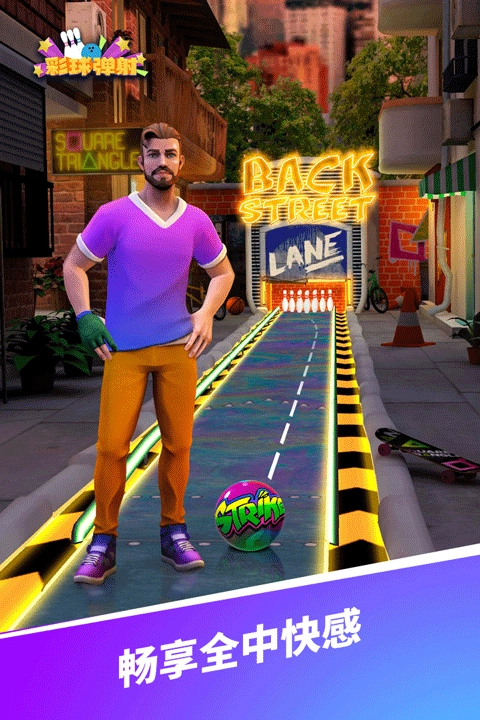 彩球弹射游戏2026最新版(3)