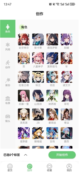 萌娘壁纸