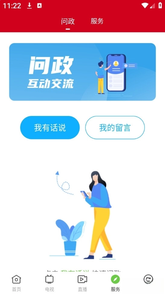 绿色郁南