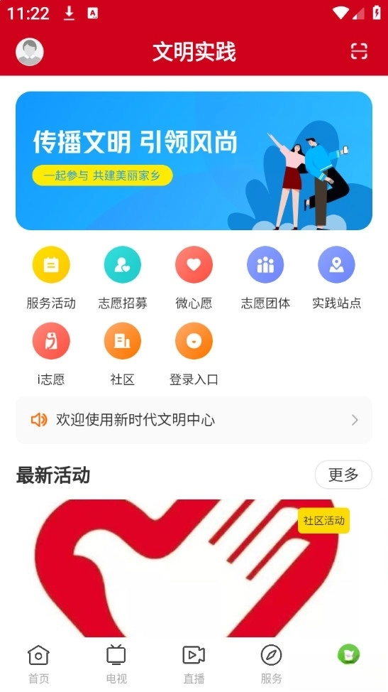 绿色郁南