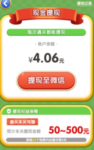 猪猪跑不停(3)
