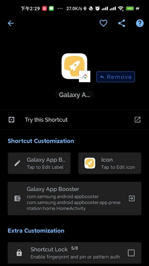Galaxy App Booster最新版图1