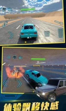 中东豪车模拟器中文版(1)