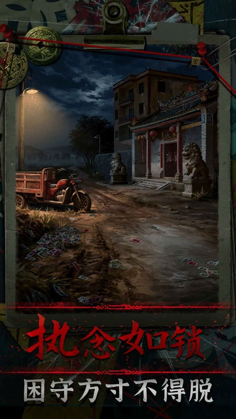 妻怨截图3