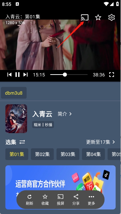 小黄鸭影视免费 图1