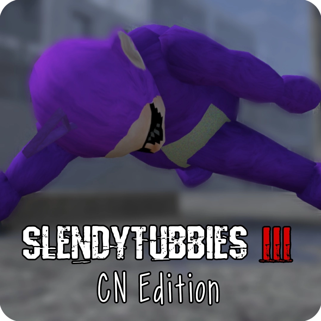 slendytubbies中文版