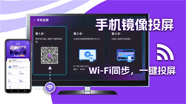 雨燕投屏电视版图2