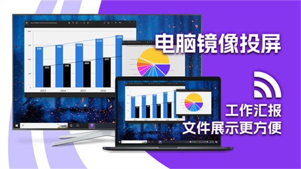 雨燕投屏电视版图4