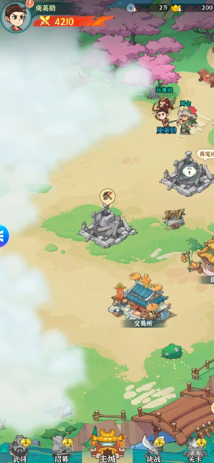 欢乐斗萌将图3