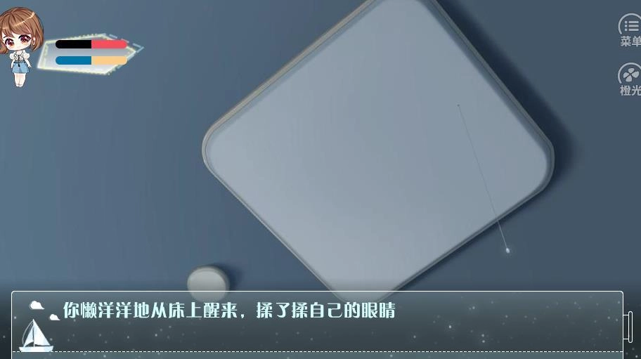 糟糕手机又没电了图2