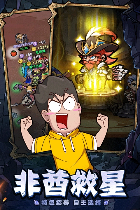 佣兵小镇国际服官方正版图4