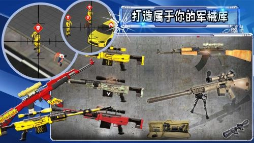 射击城市英雄最新版截图4