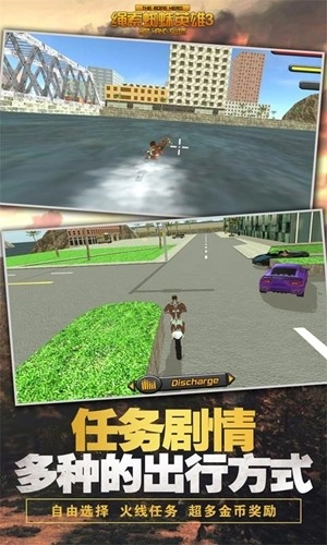 绳索蜘蛛英雄3(1)