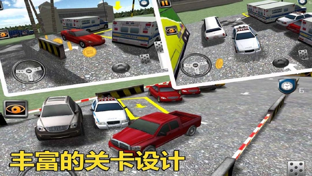 停车大师3d2游戏纯净最新版图1
