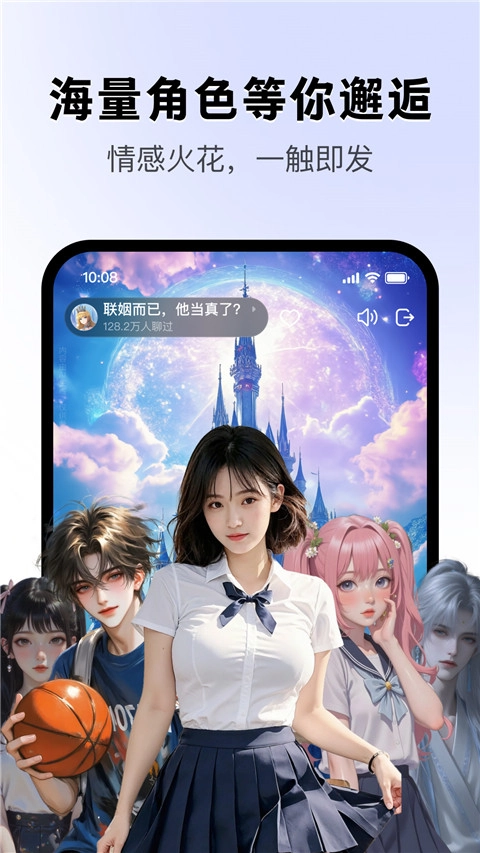 月匣安卓版图2