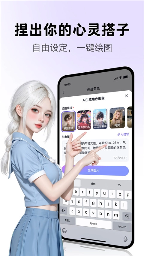 月匣安卓版图1