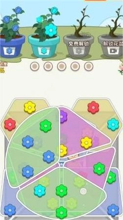 花满人间红包版图1