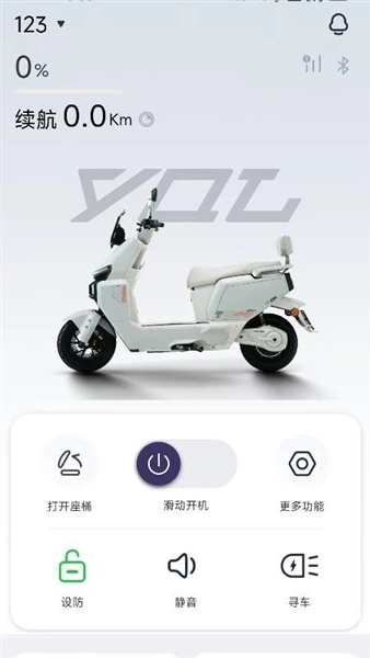 骑铃智行图3
