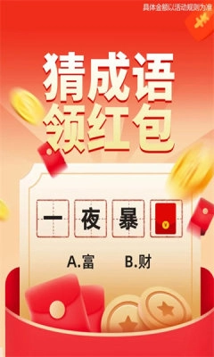 步步状元图1