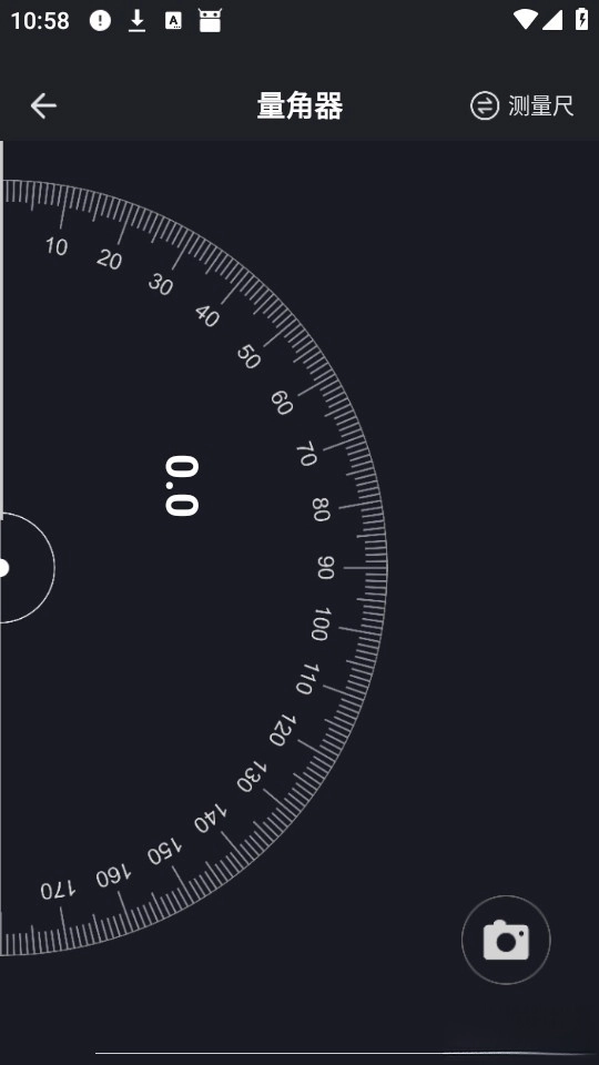 免费尺子测量仪