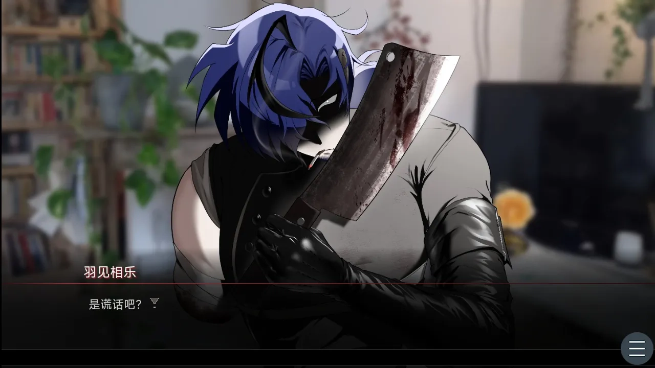 吵闹的104号房间图5