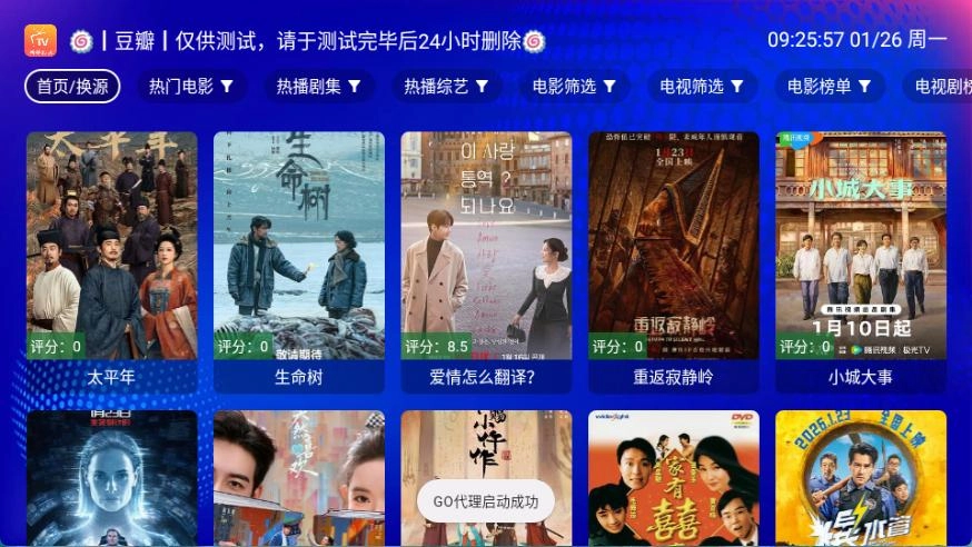 麒麟影视版