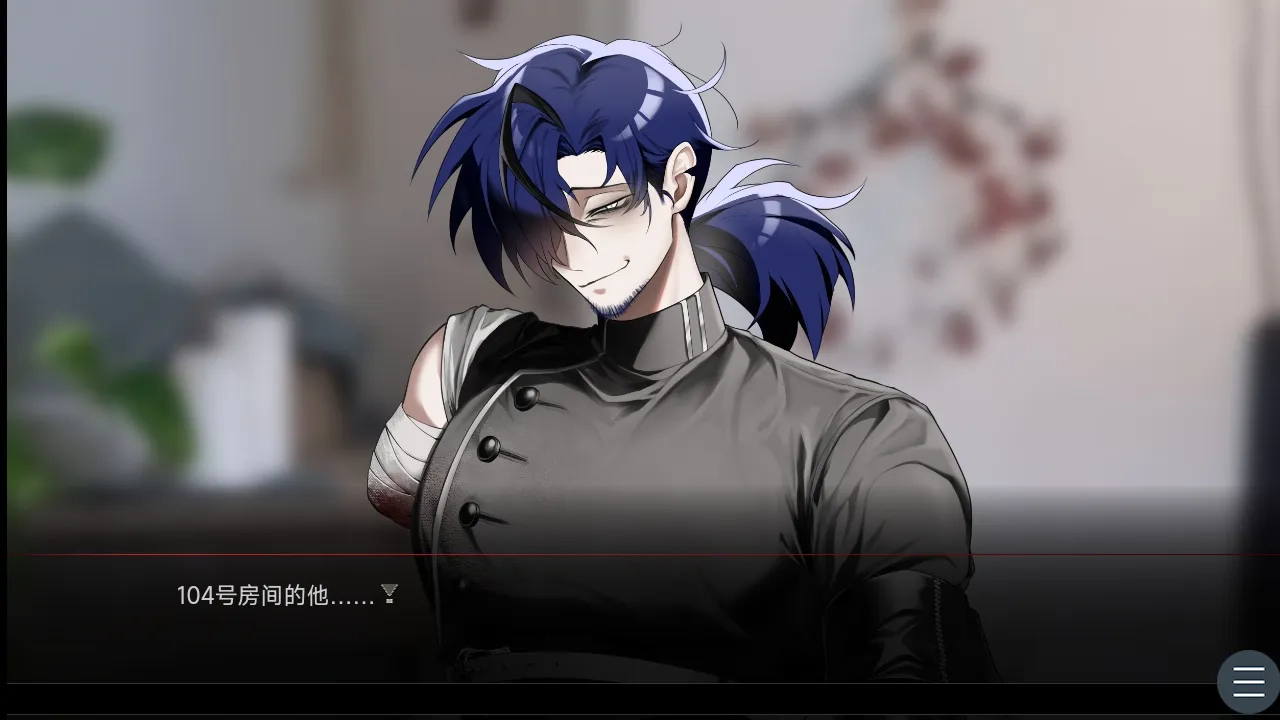 吵闹的104号房间移植版手机下载
