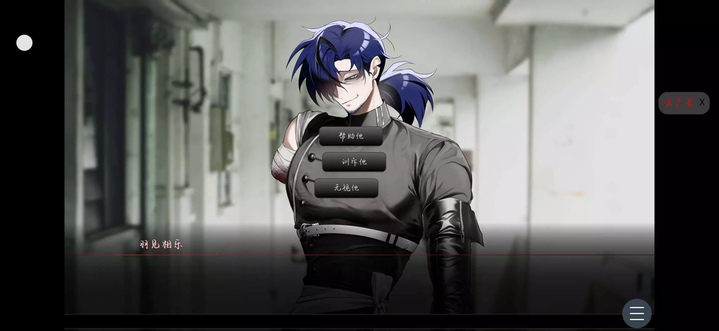 吵闹的104号房间移植版手机下载