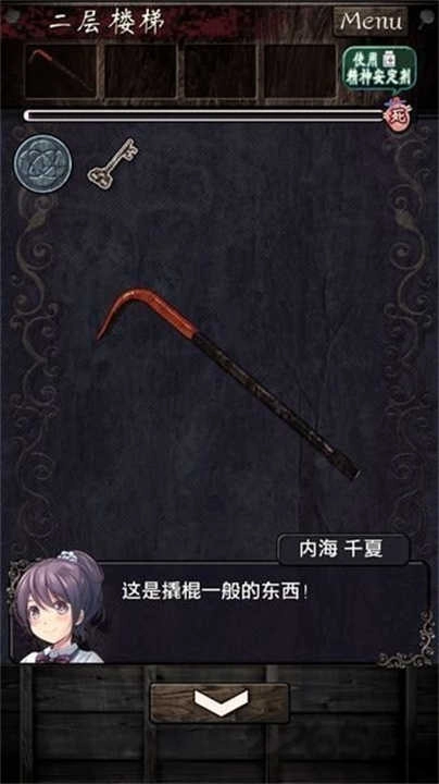 从心灵学校脱出(1)