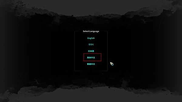 废墟图书馆游戏无广告版图2