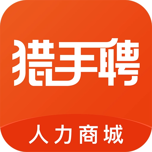 开户猎手免费版